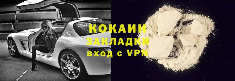 купить   Барабинск  COCAIN Колумбийский 