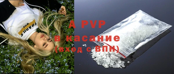 apvp Алексеевка