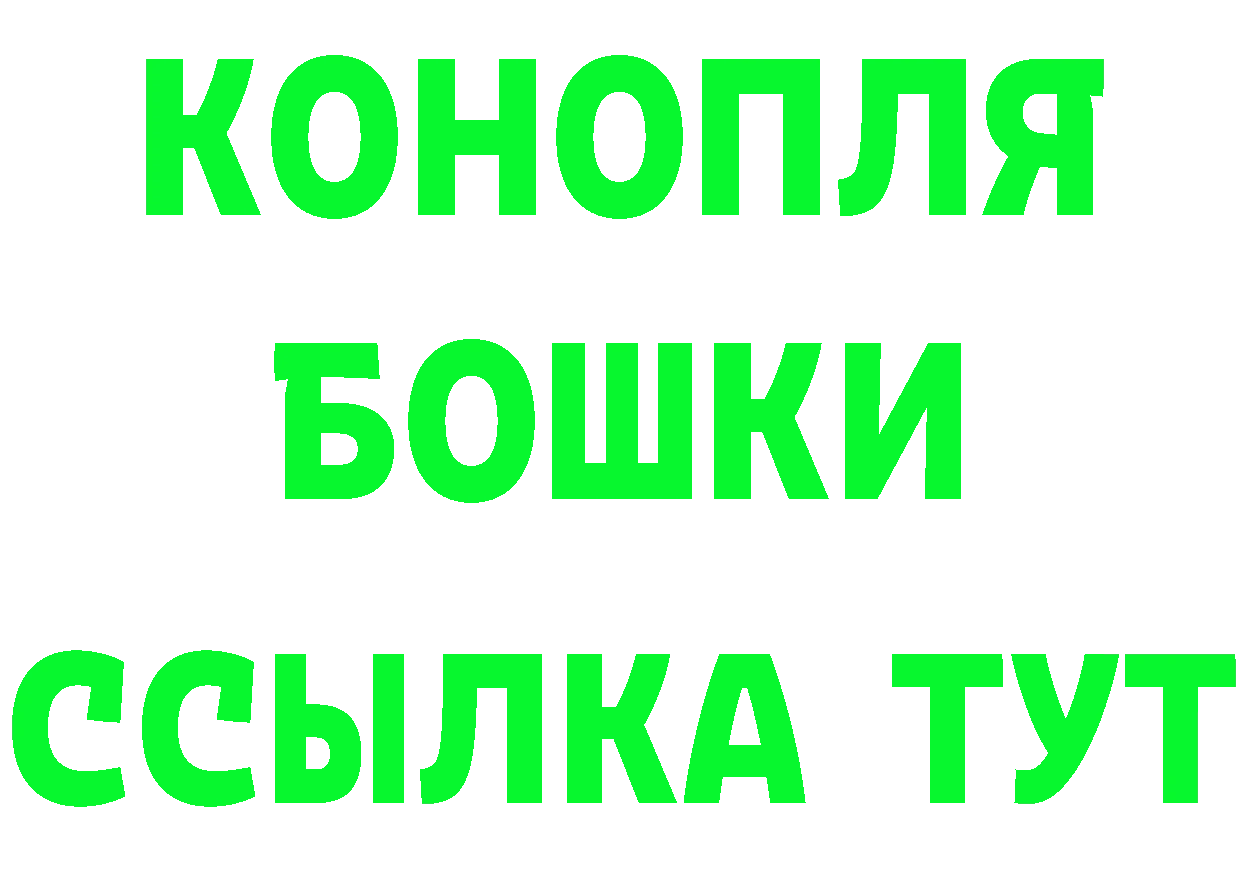 Бутират 1.4BDO зеркало площадка omg Барабинск