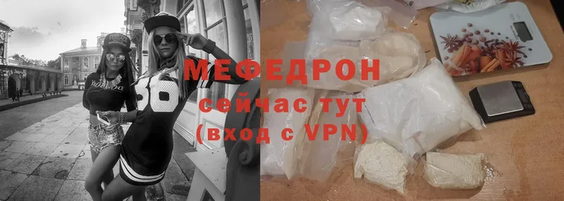 Меф mephedrone  kraken   Барабинск  где купить наркоту 